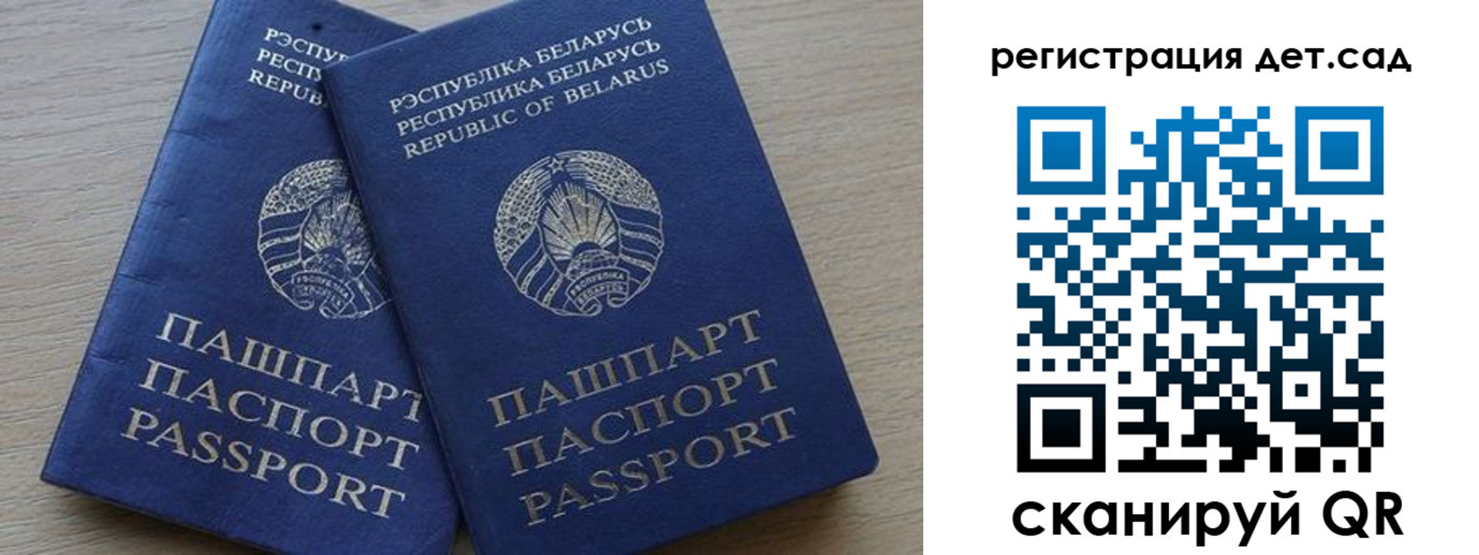 временная регистрация 2025 в Котово