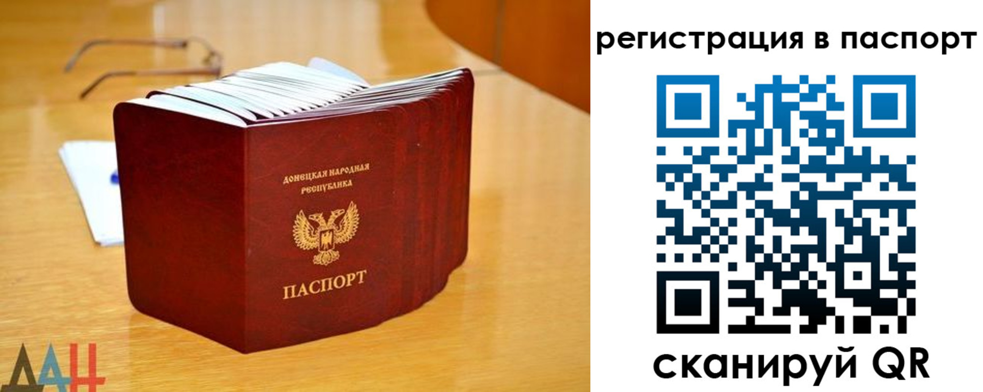 прописка иностранных граждан в Котово